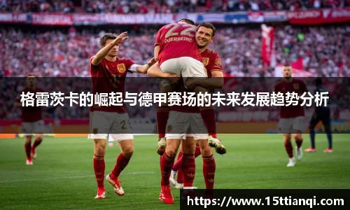 太古娱乐app官网下载