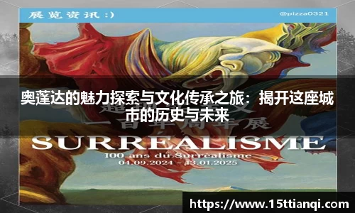 太古平台登陆地址